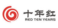 十年红