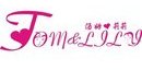 汤姆莉莉