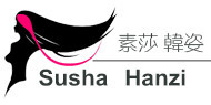 素莎韩姿