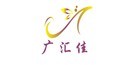 广汇佳