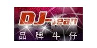 DJ牛仔