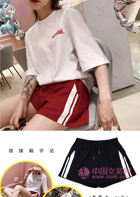 没有一条潮范儿的运动短裤&hellip;(图1)