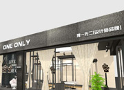 独一无二女装加盟 经销商如何选择有潜力的女装品牌？