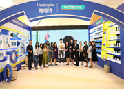 白敬亭空降露得清x屈臣氏防晒快闪店