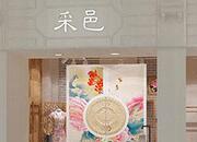 采邑  实体女装店如何引流？