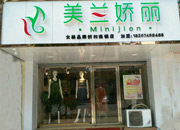 盘点淡旺季服装销售的28条规律，你知道哪几条？