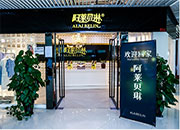 品牌女装折扣加盟店排行榜前十名 折扣女装加盟哪个好