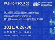 开幕倒计时！4月份服装人最期待的展会来啦！