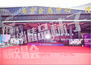 关于2021海宁袜交会，你必须知道的事儿