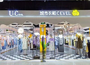 服装夏季促销广告语怎么写 打折促销广告语要注意什么