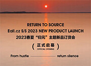 Eall.cz意澳|2023S/S【归元】春夏新品发布会