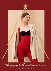 薇妮体雕为浪漫圣诞季带来穿搭仪式感