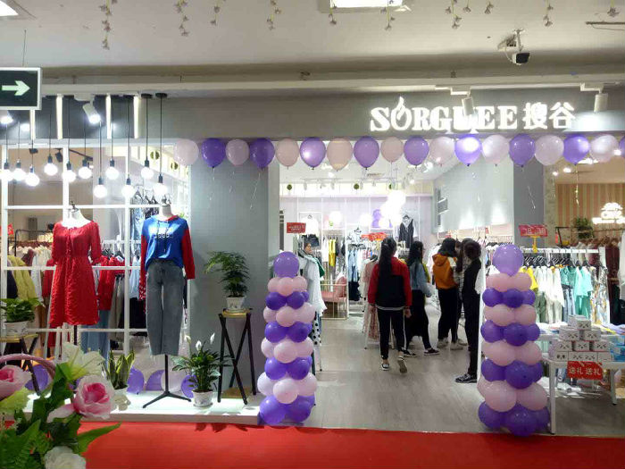 SORGUEE搜谷快时尚少淑女装丨新店开业，江西泰和盛大开业！[图4]