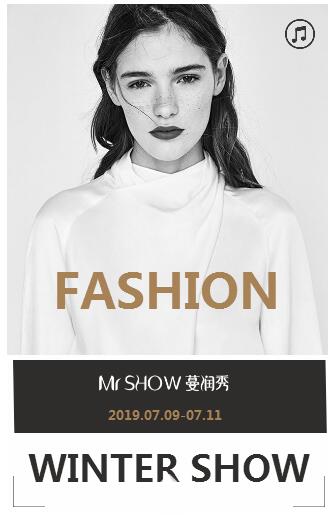 蔓润秀2019冬装新品发布会即将隆重召开[图1]