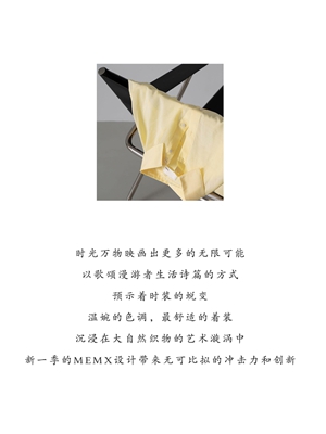 MeMx2021年《时光漫游者》夏季新品发布会暨订货会将隆重召开(图2)