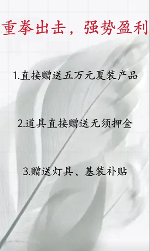 艾蜜唯娅品牌女装2021年夏季新品发布会《夏日之光》将隆重召开(图5) 艾蜜唯娅品牌女装2021年夏季新品发布会《夏日之光》将隆重召开(图5)