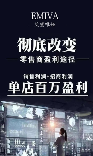 艾蜜唯娅品牌女装2021年夏季新品发布会《夏日之光》将隆重召开(图6) 艾蜜唯娅品牌女装2021年夏季新品发布会《夏日之光》将隆重召开(图6)