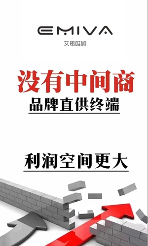 艾蜜唯娅品牌女装2021年夏季新品发布会《夏日之光》将隆重召开(图7) 艾蜜唯娅品牌女装2021年夏季新品发布会《夏日之光》将隆重召开(图7)