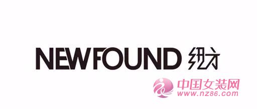 newfound纽方挚爱秋色