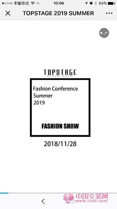 欧E女装2019年夏季新品发布会即将召开(图11)