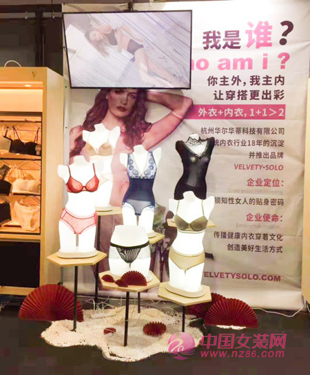 华尔华蒂，时尚女性的美丽解码(图6)