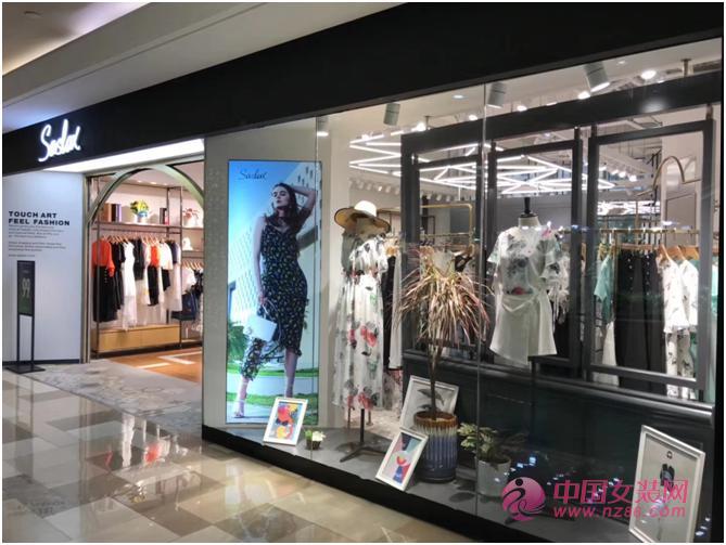 想加盟女装选什么品牌好？莎斯莱思两店齐开赢得一致认可[图2]