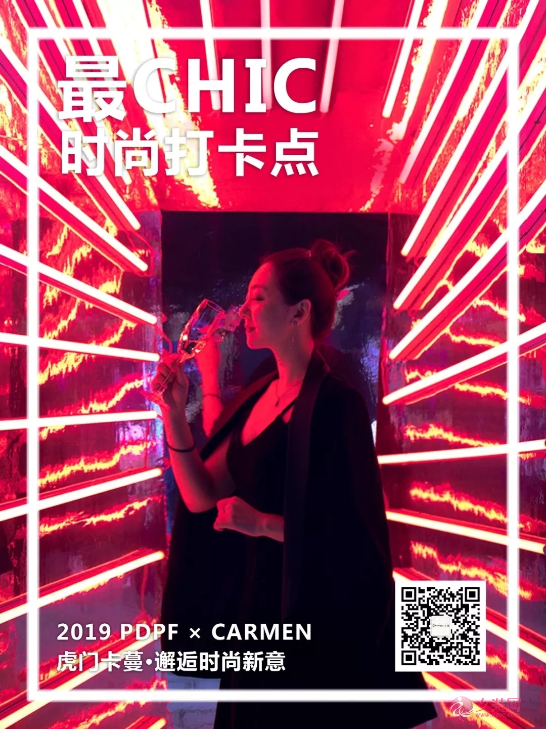 第十一届加博会 | 走进卡蔓时尚馆,打卡今夏最in拍照点~(图15) 第十一届加博会 | 走进卡蔓时尚馆,打卡今夏最in拍照点~(图15)