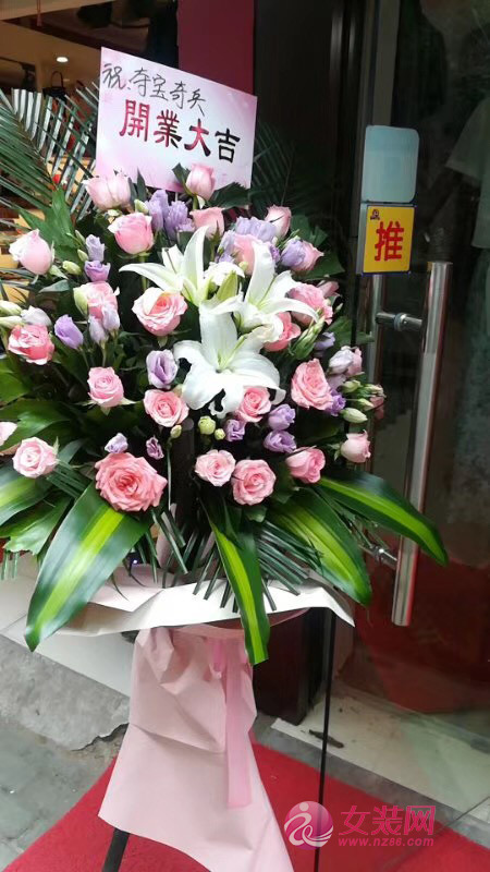 恭喜夺宝奇兵女装又添武汉新店，祝开业大吉，生意兴隆！[图3]