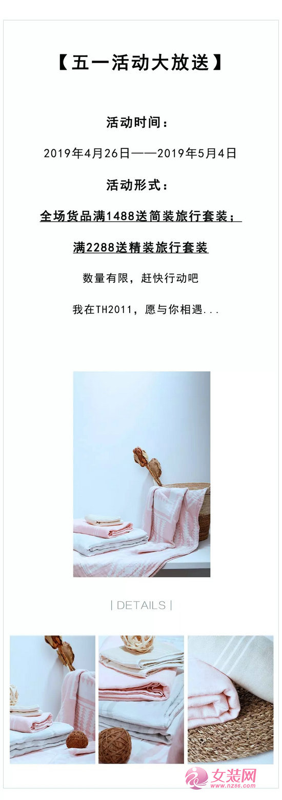 New Travel | 星辰 大海 愿与你相遇...(图20) New Travel | 星辰 大海 愿与你相遇...(图20)