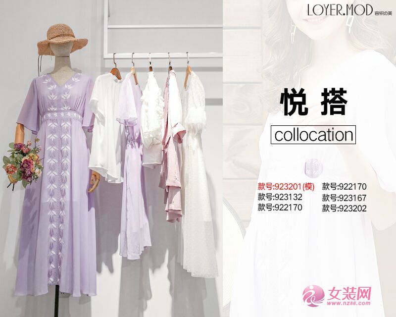 LOYER.MOD容悦;生如夏花篇(图8) LOYER.MOD容悦;生如夏花篇(图8)
