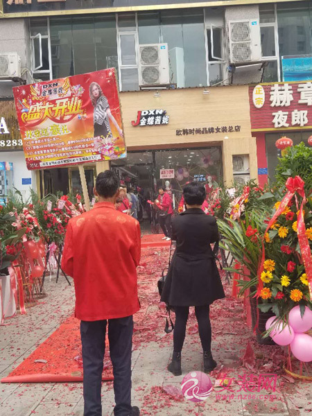 恭喜金蝶茜妮女装再添新店！贵州店盛大开业 大吉大利！[图4]