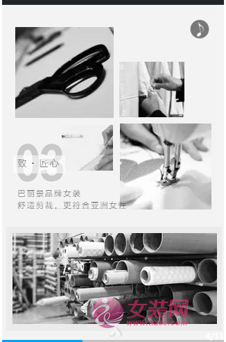 巴丽景女装2019年冬季新品发布会即将隆重举行！[图4]