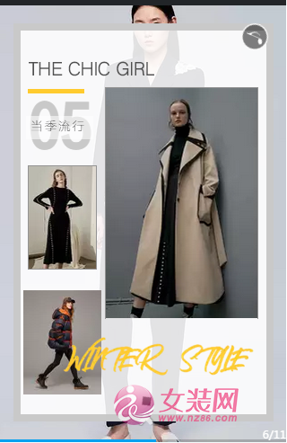 巴丽景女装2019年冬季新品发布会即将隆重举行!(图6) 巴丽景女装2019年冬季新品发布会即将隆重举行!(图6)
