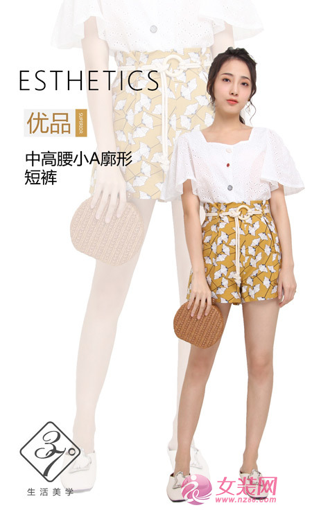 37&deg;生活美学品牌女装夏日简约搭配 让你美美度夏！[图1]