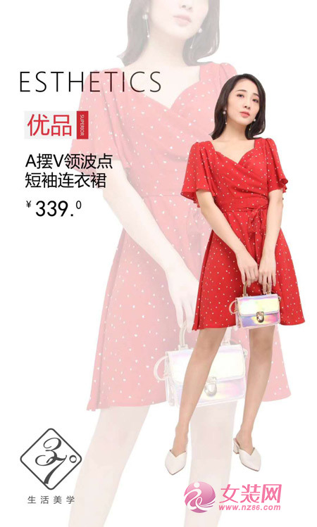 夏天怎么穿裙子才好看呢？37&deg;生活美学服装跟你说噢~~[图2]