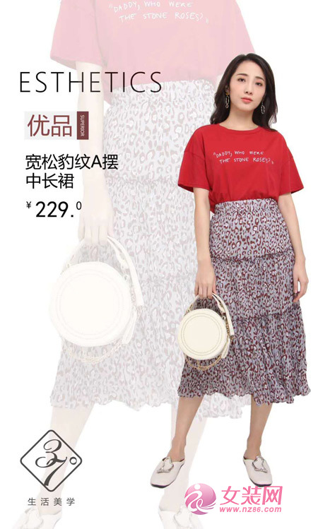 夏天怎么穿裙子才好看呢？37&deg;生活美学服装跟你说噢~~[图3]