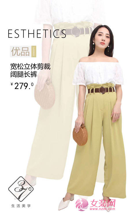 夏天女装搭配 37&deg;生活美学女装让你再性感一些！[图1]