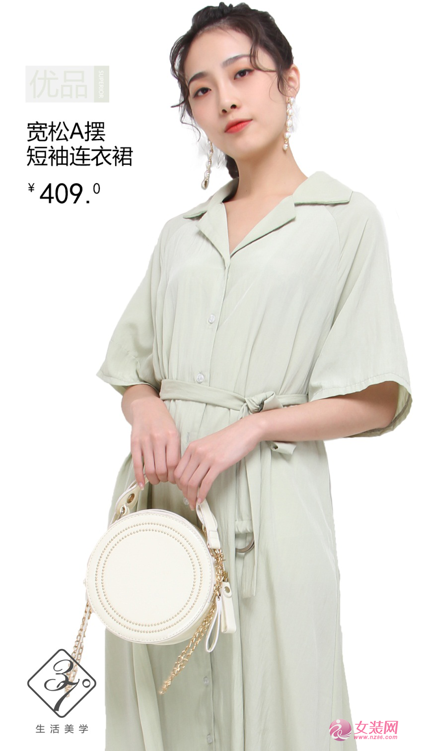 37&deg;生活美学品牌为您带来靓丽一夏~[图2]