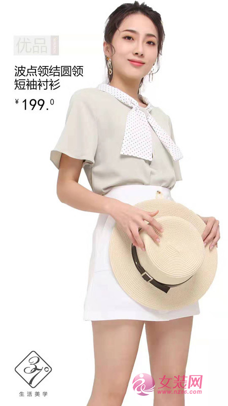 夏天高级穿搭法 37&deg;生活美学让你在这个夏天穿搭更高级一些！[图2]