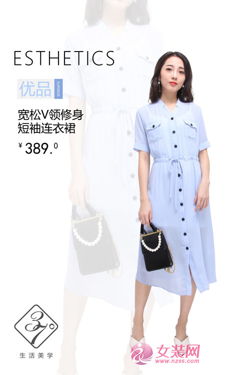 夏天高级穿搭法 37&deg;生活美学让你在这个夏天穿搭更高级一些！[图3]
