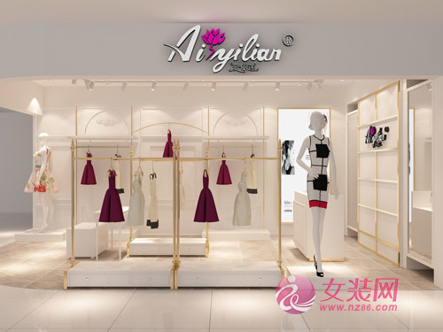 爱依莲女装品牌，努力要做羊城服装行业更炫的那个&ldquo;崽&rdquo;[图2]