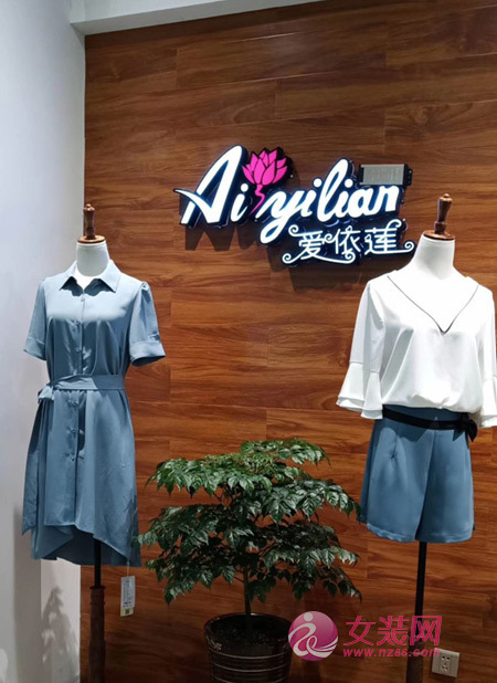 爱依莲女装品牌，努力要做羊城服装行业更炫的那个&ldquo;崽&rdquo;[图3]