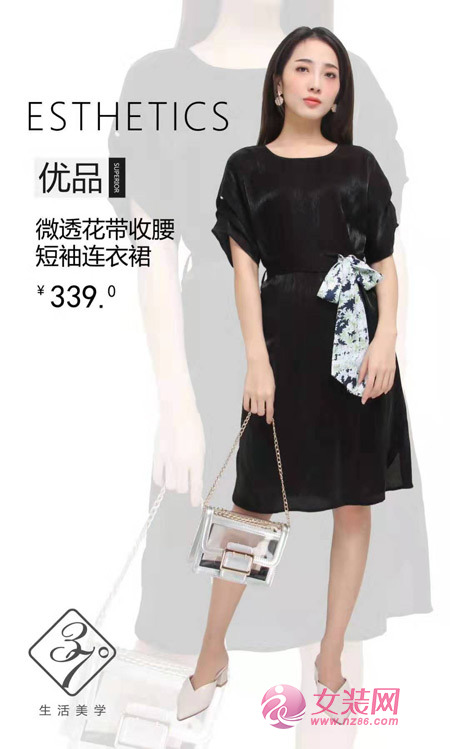夏天这么多好裙子要怎么穿？37&deg;生活美学女装能让你美一整夏！[图2]