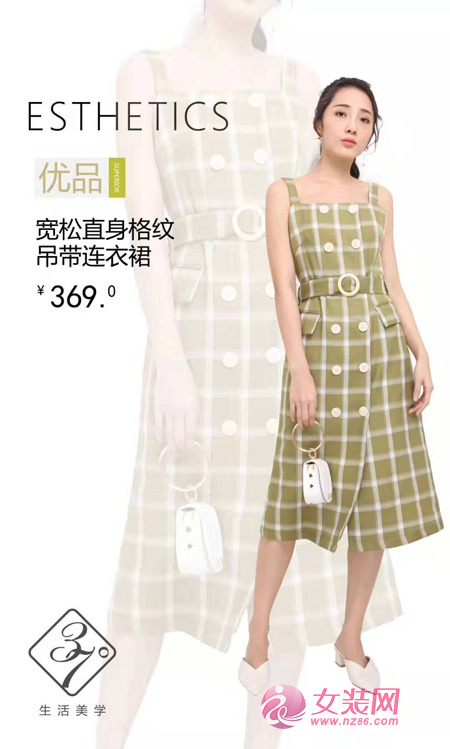 夏天这么多好裙子要怎么穿?37°生活美学女装能让你美一整夏!(图5) 夏天这么多好裙子要怎么穿?37°生活美学女装能让你美一整夏!(图5)