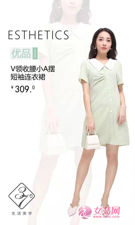 夏日,37°生活美学女装搭配的多一些心机,就多一些时尚(图2) 夏日,37°生活美学女装搭配的多一些心机,就多一些时尚(图2)