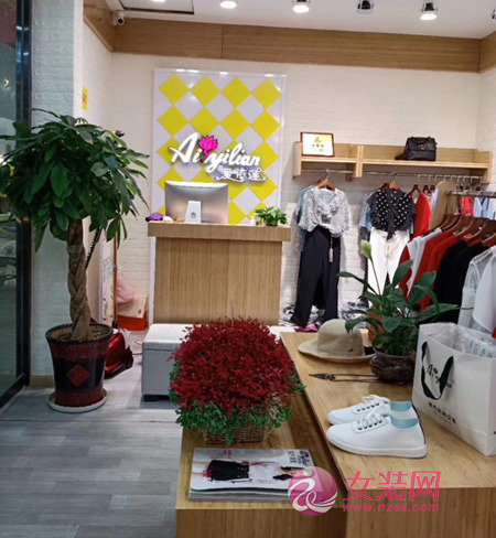 爱依莲女装新店，走进唐代时尚文化高地的山西汉中[图1]