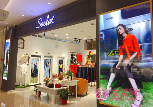 怎么开好一家女装店？ 品牌Saslax莎斯莱思五个经验给到你(图1)