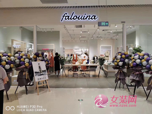 热烈祝贺FA LOUINA女装强势进驻云南曲靖市场!(图2) 热烈祝贺FA LOUINA女装强势进驻云南曲靖市场!(图2)