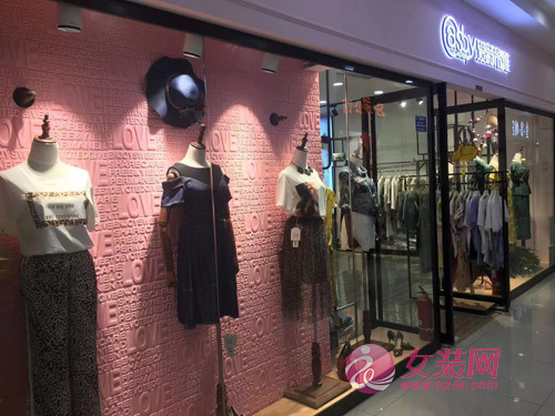 热烈祝贺爱诗帛雅女装西北代理商店铺升级成功,开业大吉!(图3) 热烈祝贺爱诗帛雅女装西北代理商店铺升级成功,开业大吉!(图3)