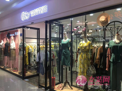 热烈祝贺爱诗帛雅女装西北代理商店铺升级成功,开业大吉!(图6) 热烈祝贺爱诗帛雅女装西北代理商店铺升级成功,开业大吉!(图6)